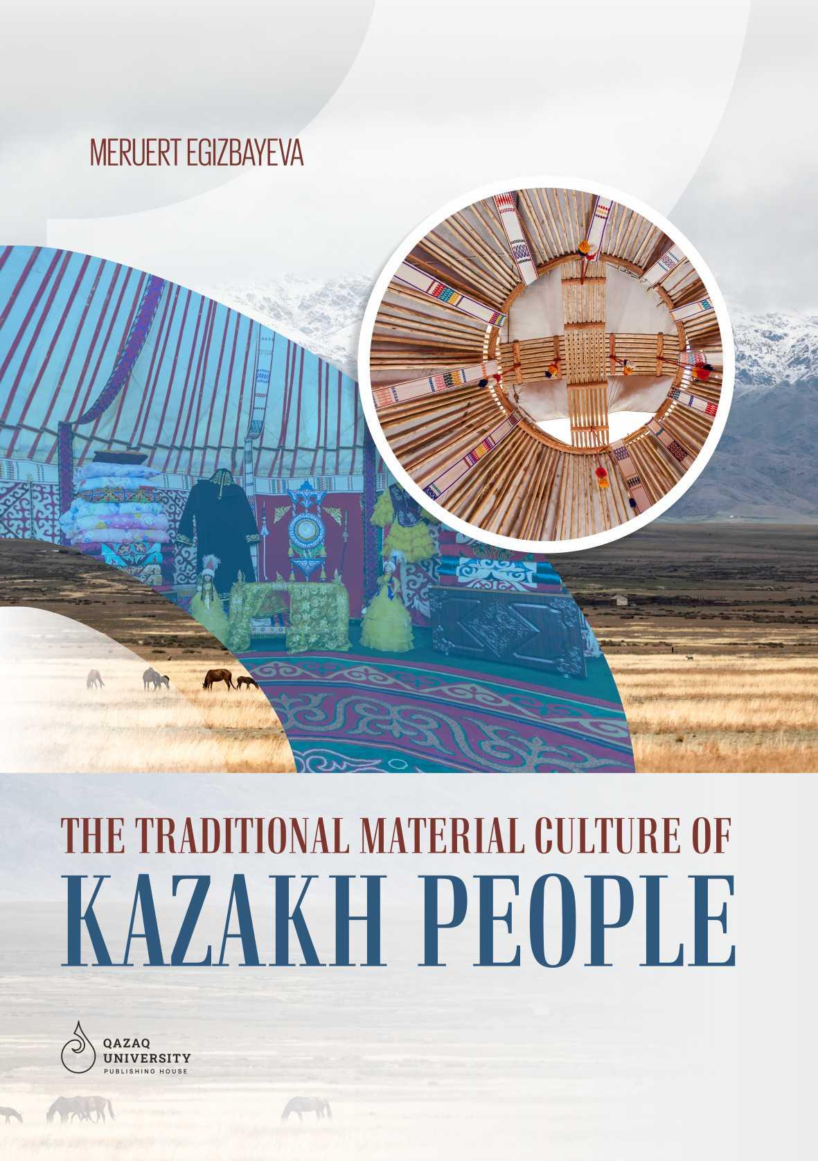 The traditional material culture of Kazakh people: Educational manual. – 96 p.